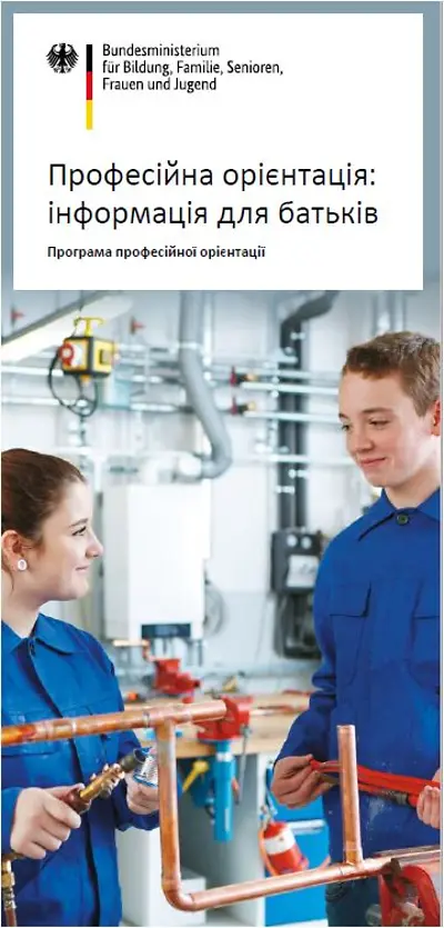 Cover des Flyers "Berufsorientierung: Infos für Eltern (ukrainisch)"